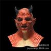 Halloween Game Diablo Mask Beriell Demon Mask Headgear