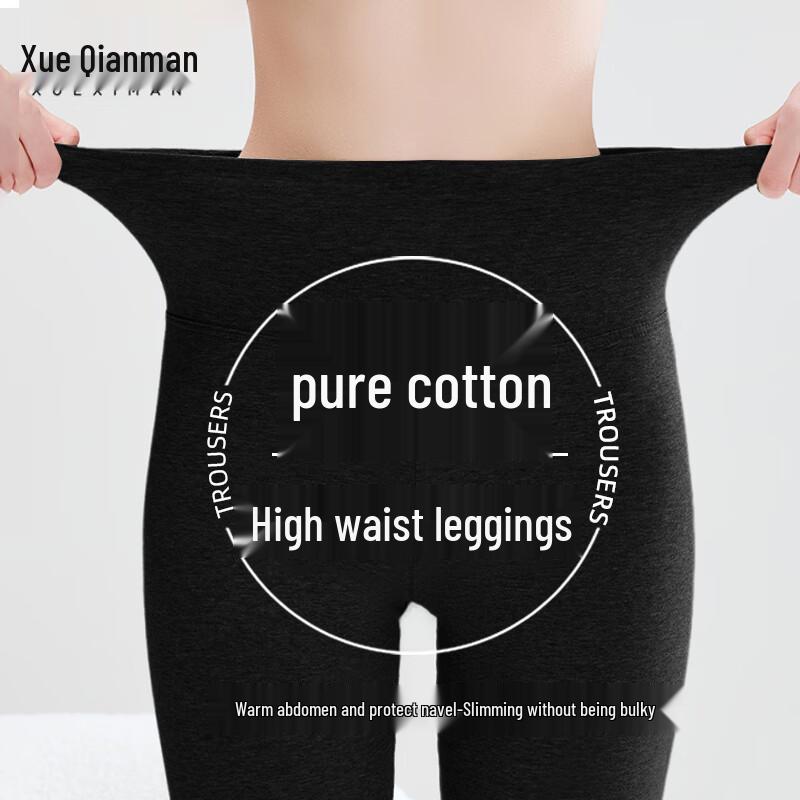 Women's High-Waist Cotton Thermal Leggings
