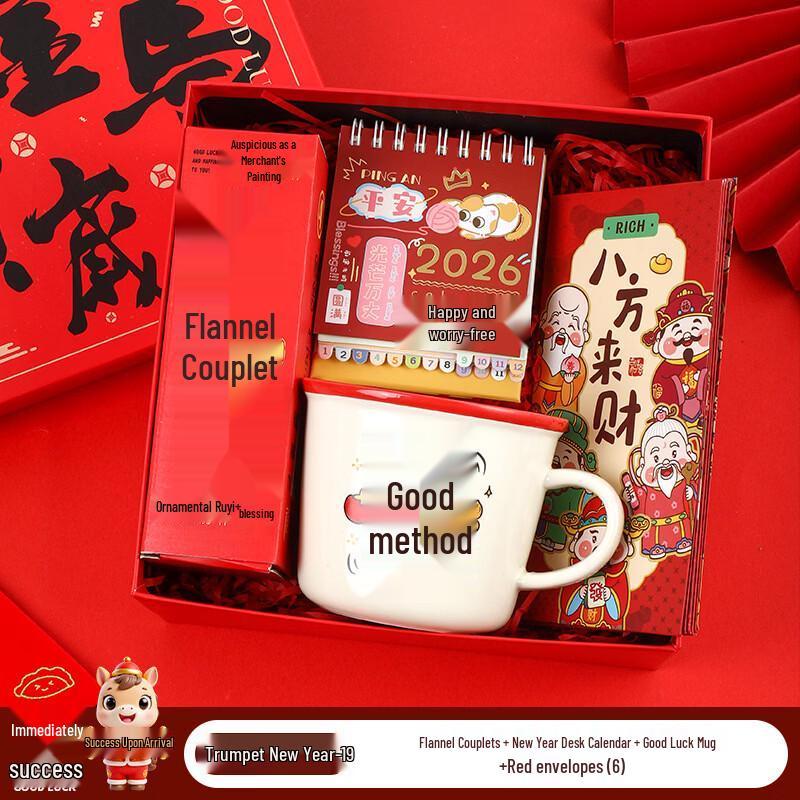 Year of the Horse Chinese New Year Gift Set