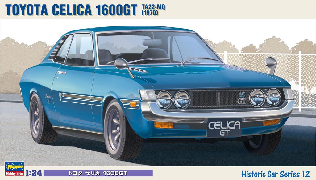 Hasegawa Toyota Celica 1600GT Plastic Model HC12 1/24