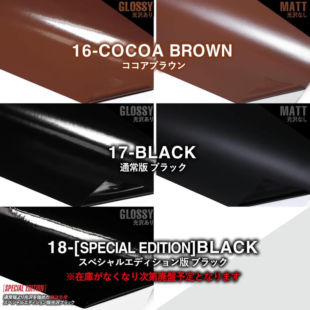 Glossy Approximately 30cm X 10 Cutting Sheet for Indoor and Outdoor Cutting Color Color Sticker Approximately 10 Meters Black, Meters, Use, Sticker,