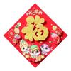 Traditional Snake Year Fu Character Door Sticker Paper Door Couplets Ornaments  New Year Decoration