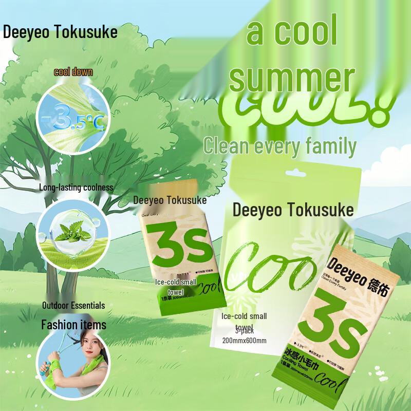 DeYou Ice Cooling Travel Towels 9-Pack