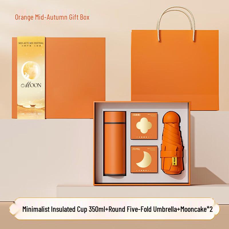 Mid-Autumn Festival Gift Set with Insulated Mug, Umbrella & Mooncakes