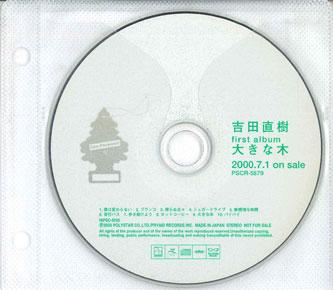 

CD NAOKI YOSHIDA - Okina ki HIPSC5035 POLYSTAR 2000 Japan Japanese Pop/Rock Used