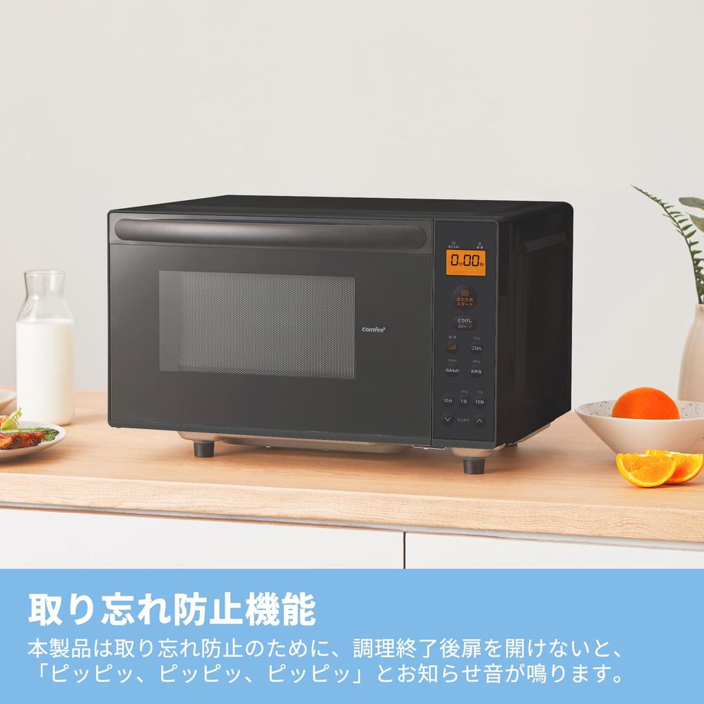 COMFEE Microwave Oven 17L Flat Table Single Function Vertical Opening Hertz Free Nationwide Compatible Maximum Output 650W 3 Level Output Adjustment