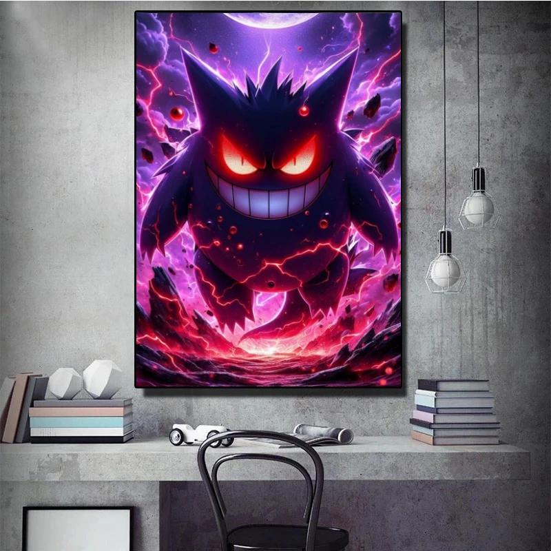 Gengar Themed Room Decor Painting Fantasy Dark Style Hd Canvas Poster Print High Quality Artwork for Pokemon Enthusiasts