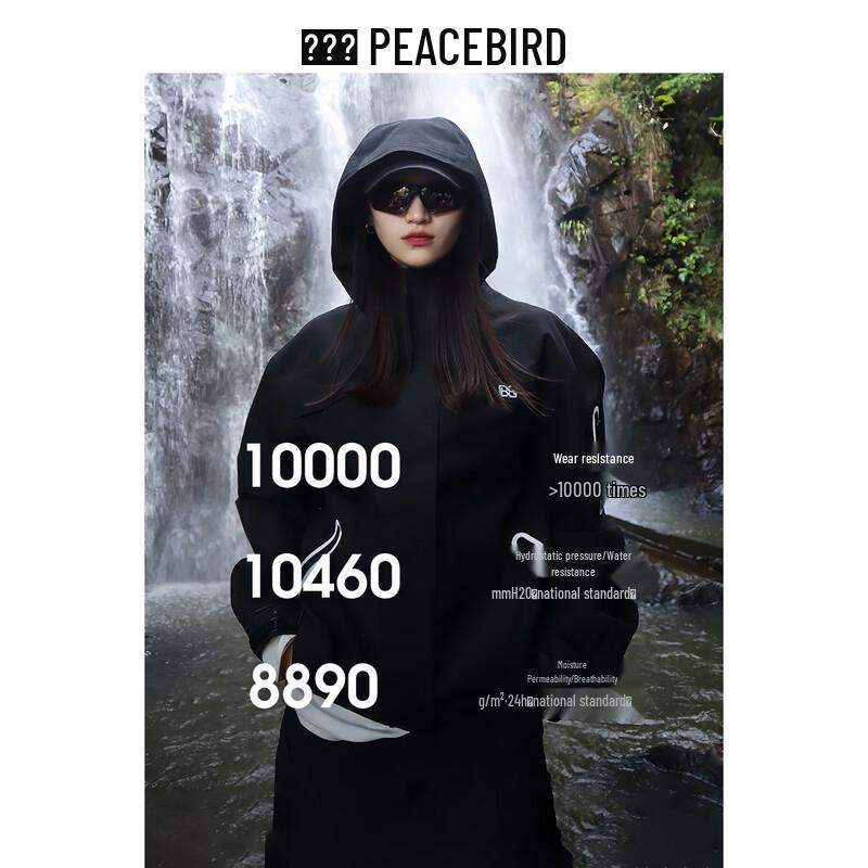 

Женская городская куртка-ветровка Peacebird M