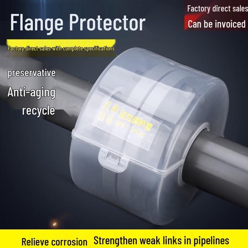Transparent PP Flange Protector Cover Universal