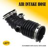 For INFINITI EX35 G35 LEFT DRIVER SIDE AIR INTAKE HOSE TUBE 3.5L, 16576-JK21B