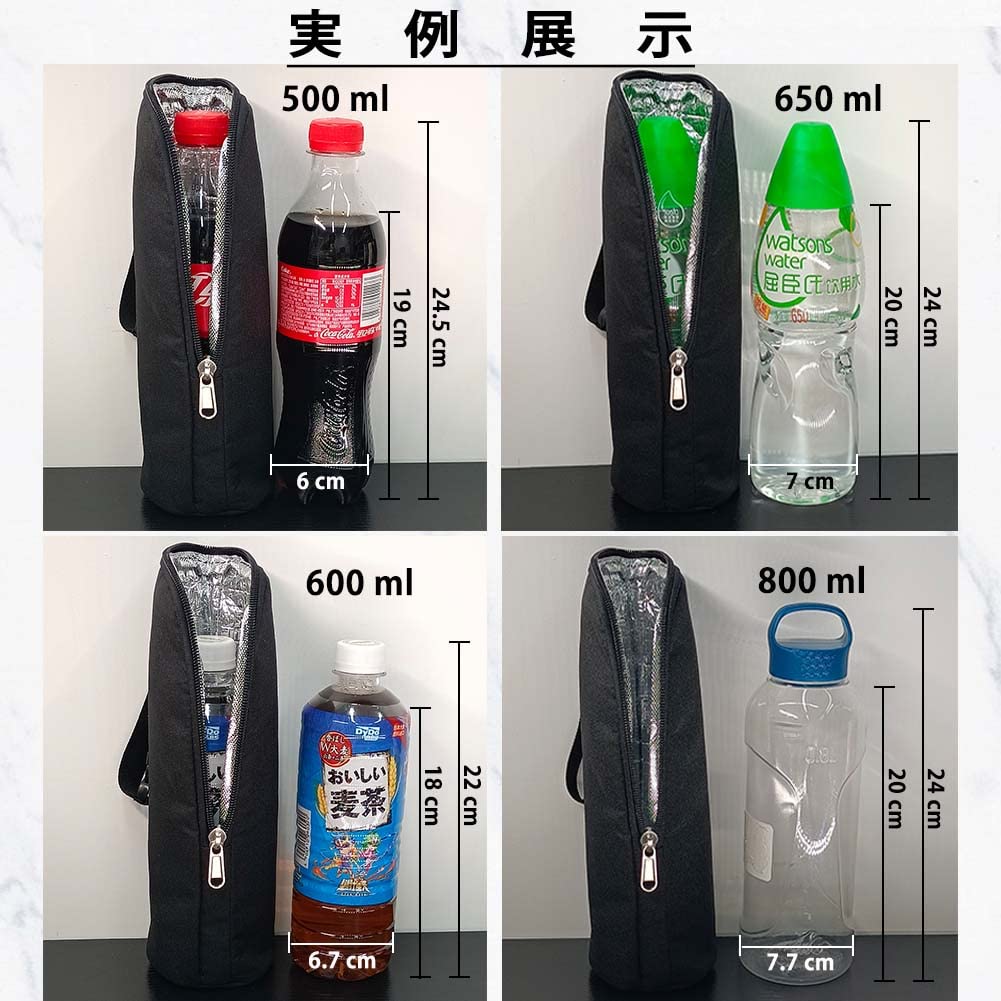 Futakuchi Water Bottle Cover 500ml Pet Bottle Holder 350ml Insulated Baby Bottle Warmer Bag Pet Bottle Cover Handbag Crossbody Shoulder Strap Water