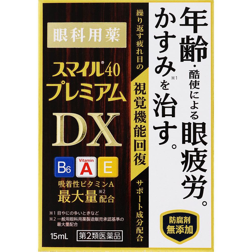 

LION Smile 40 Premium DX 15ml Blurred Vision Eye Drops Indications: Eye fatigue, blurred vision (e.g., when there is excessive eye discharge), prevent 1