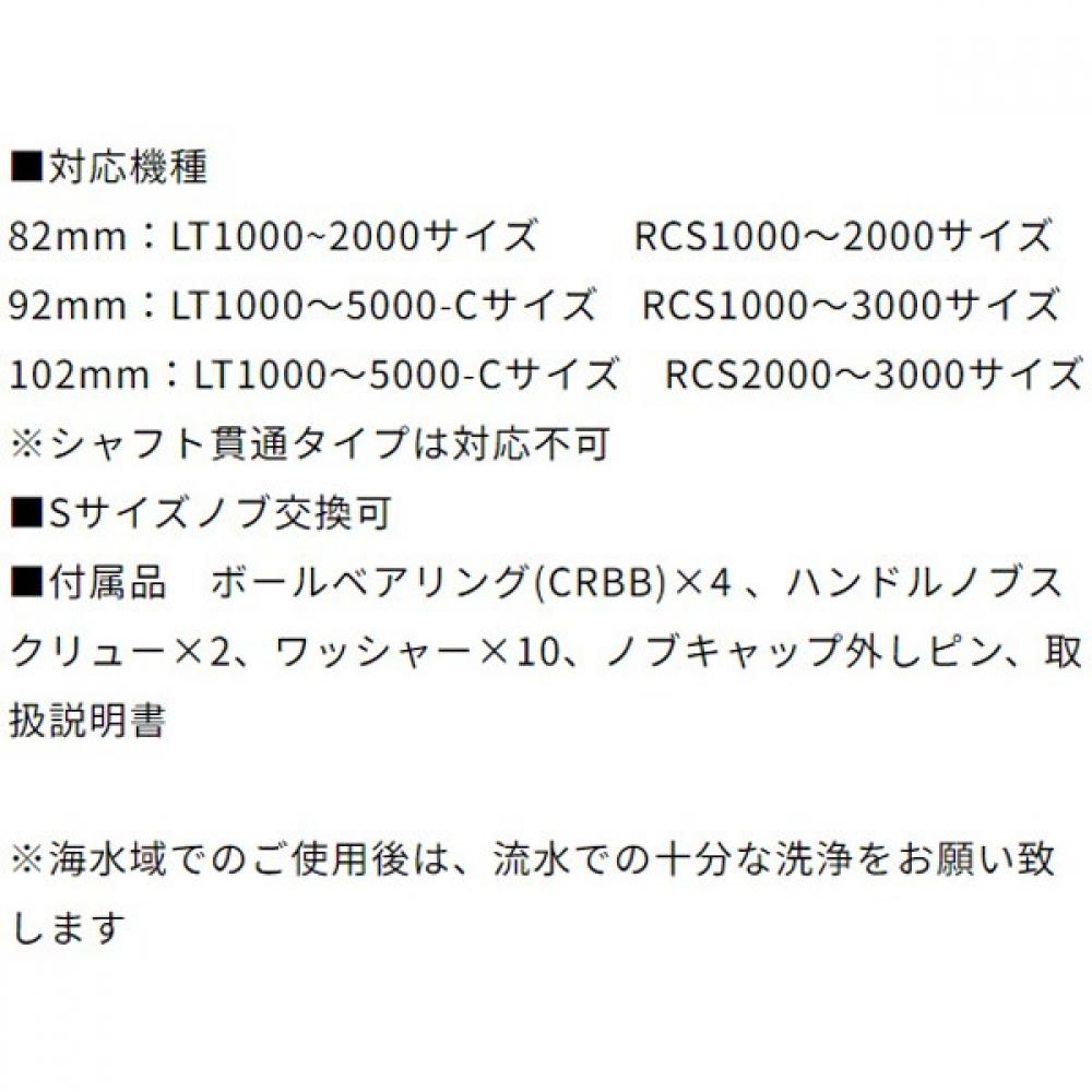 Slp Works Slpw 82mm Carbon Light Double Handle Gold  Carbon Light Double Handle Gold 