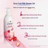 Dove Strawberry Oat Milk Shower Gel & Sunscreen Spray Bundle