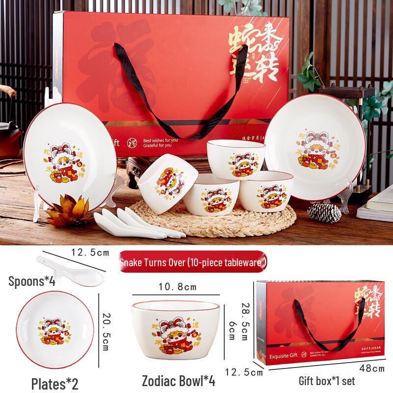 Snake Fortune Ceramic Tableware Set