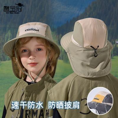 Children's Hat Large Brim Shawl Neck Protection Sunscreen Hat Outdoor Travel Visor Quick Drying Waterproof Breathable Bucket Hat