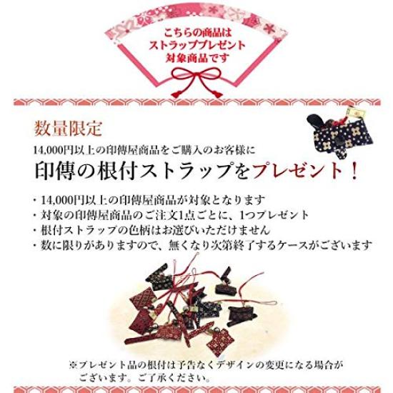 Inden Long Wallet with Bill Coin Genuine Made In Yuichi Red with White Lacquer Cherry Blossom Inden-ya Gusset, Compartment, Purse, 2310, Leather,