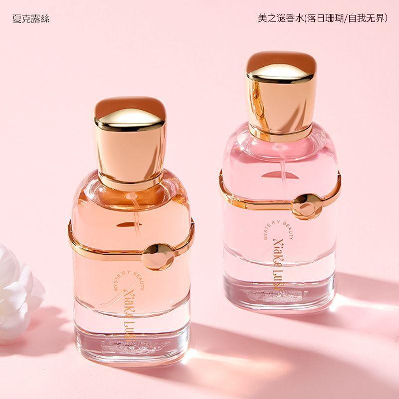 Shake Ruth Beauty Mystery Perfume Eau De Perfume Fresh Natural Men's and Women's Perfume Lasting Fragrance 50ml