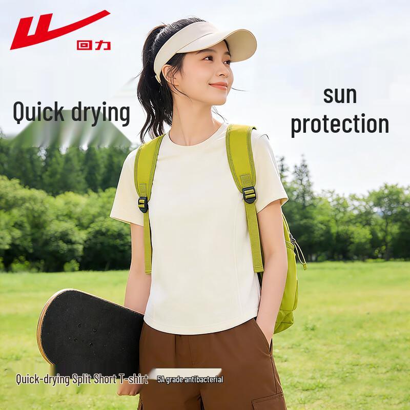 Warrior Women s UV Protection Quick-Dry Sports T-Shirt 2XL сплошной бежевый