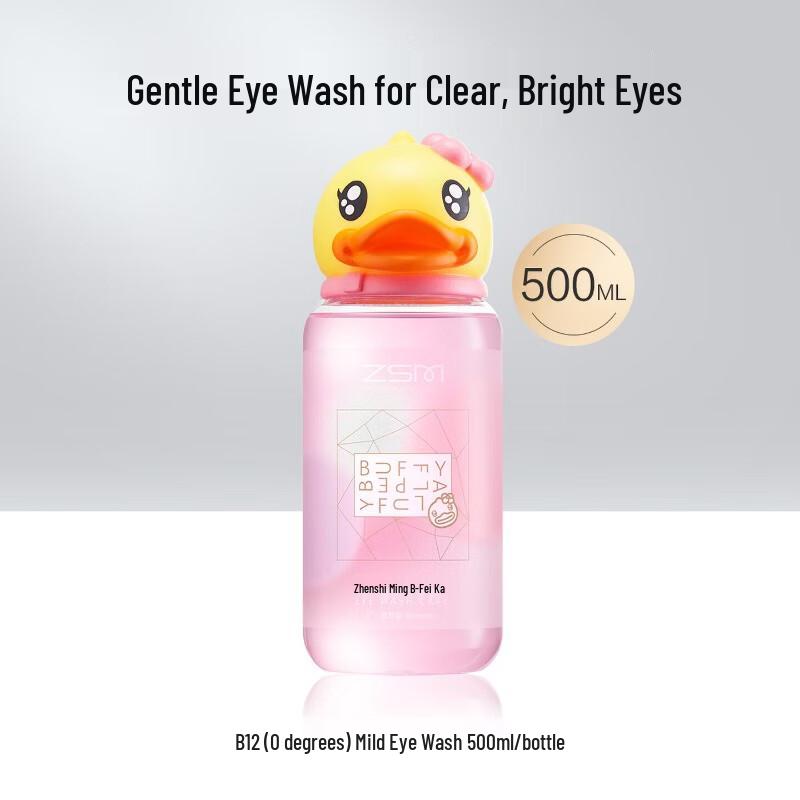 Женьшимэн Б12 Мягкое средство для промывания глаз