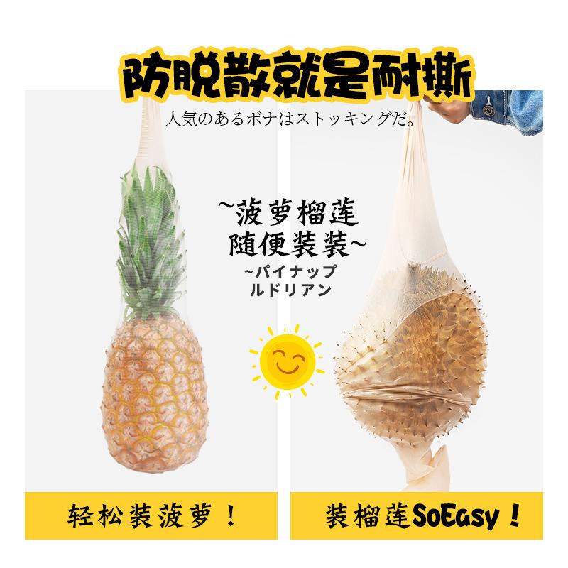 

Stockings spring and autumn thin women s pineapple socks summer high-transparency stockings women s ultra-thin pantyhose sexy stockings anti-hook silk [Core-wrapped pineapple socks] - [Ordinary crotch] кавовий
