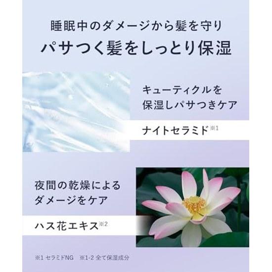YOLU Yoru Shampoo Treatment Refill Set Calm Night Repair Nighttime Beauty Intensive Friction Damage Care Scalp Moisturizing Neroli Peony