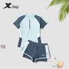 Girls' Two-Piece Sun-Protective Quick-Dry Swimsuit