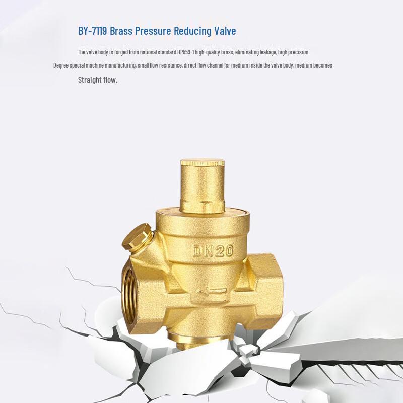 Brass Adjustable Pressure Reducing Valve