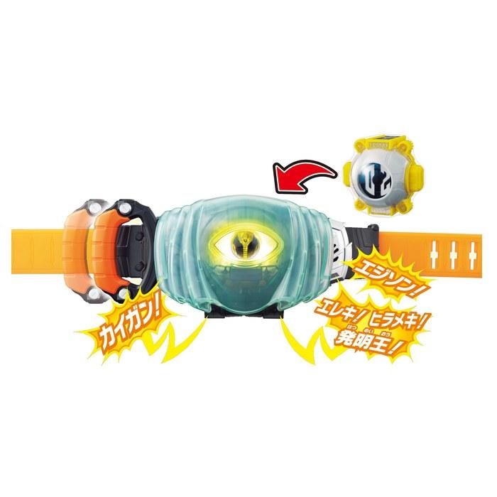 Kamen Rider Ghost Transformation Belt DX Ghost Driver