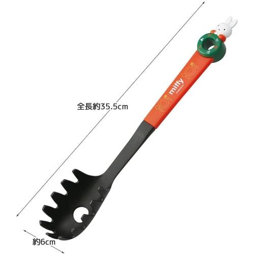 Skater Nylon Pasta Server, Miffy 21, KWP1-A