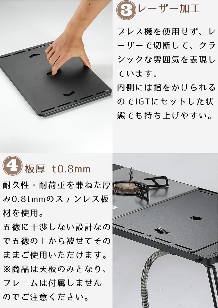 CAMPING MOON IGT Bridge Table with Lid, Stainless Steel, Black, CK-25BK