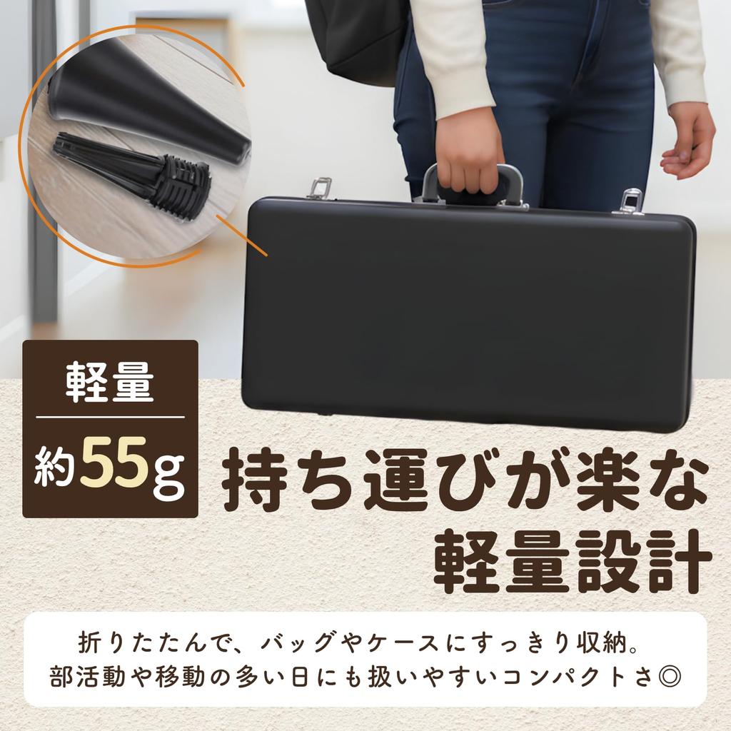 ideamall Clarinet Stand, Foldable, Compact, Anti-Tip, 5-Leg (Black)