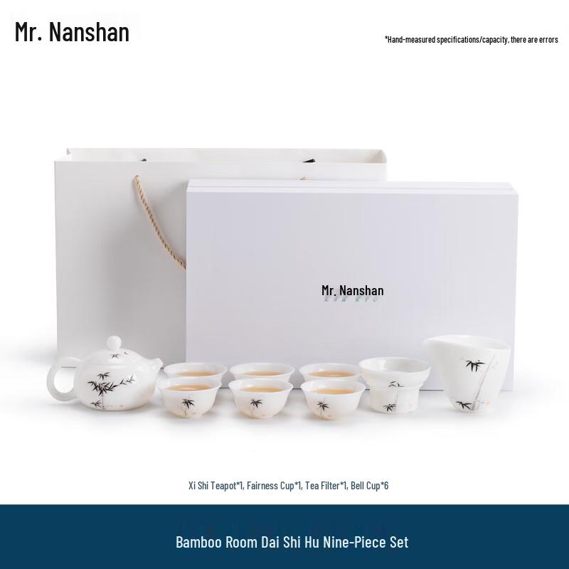 Nanshan Mr. Ceramic Kung Fu Tea Set