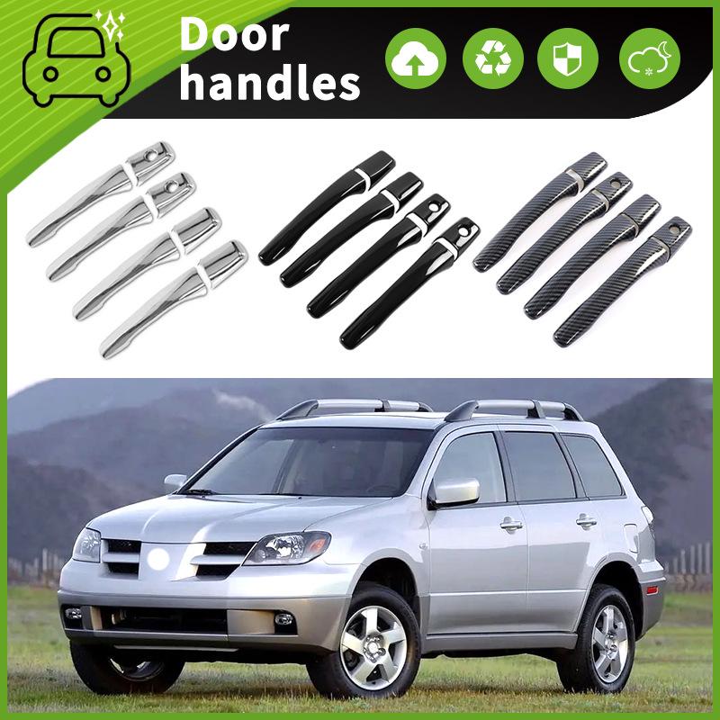 Mitsubishi Outlander CU0W (02-06) Door Handle Anti-Scratch Bowl Accessories