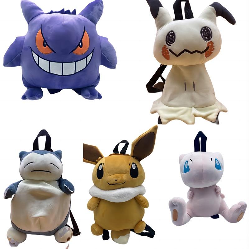 Cute Plush Backpack For Kids Gengar Eevee Kirby And Snorlax Styles Available!
