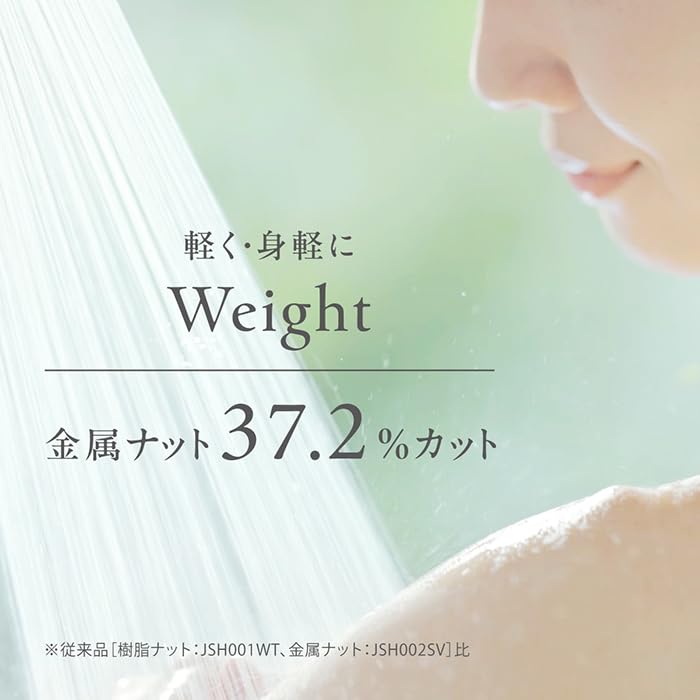 Takagi Shower Hose and Shower Head YUQOL Slim Shower Thin and Compatible with Most JSB122MSH (Takagi) Water-Saving Set, Silver, 1.6m, Hose,