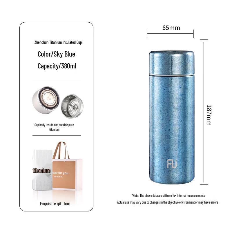FUGUANG FU+ Natural True Titanium Insulated Mug 380ml