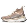 Nové dámské boty Terrex Free Hiker And Wander X 2 'Wonder Taupe' HQ1443