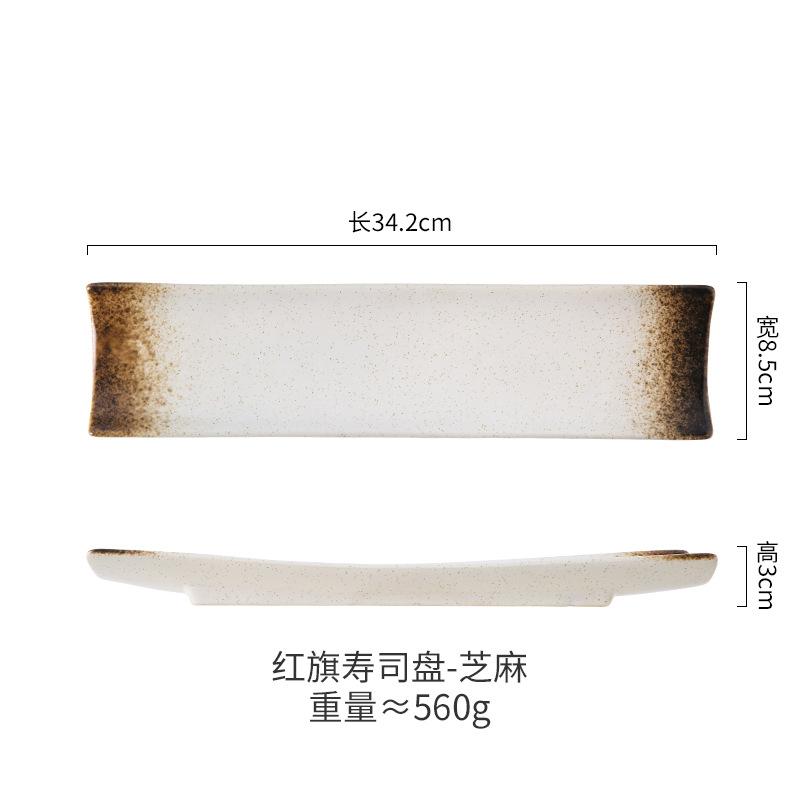 13 Inch Red Long Rectangular Sushi Plate Japanese Ceramic Sashimi Dish Dessert Plate Western Dinner Serving Platter For Kitchen