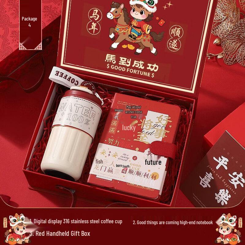 Ailan Huijia A1 Coffee Cup and Notebook Gift Set