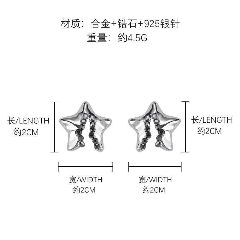 

Original small and delicate micro-inlaid zircon star edge earrings, versatile star earrings, earrings.