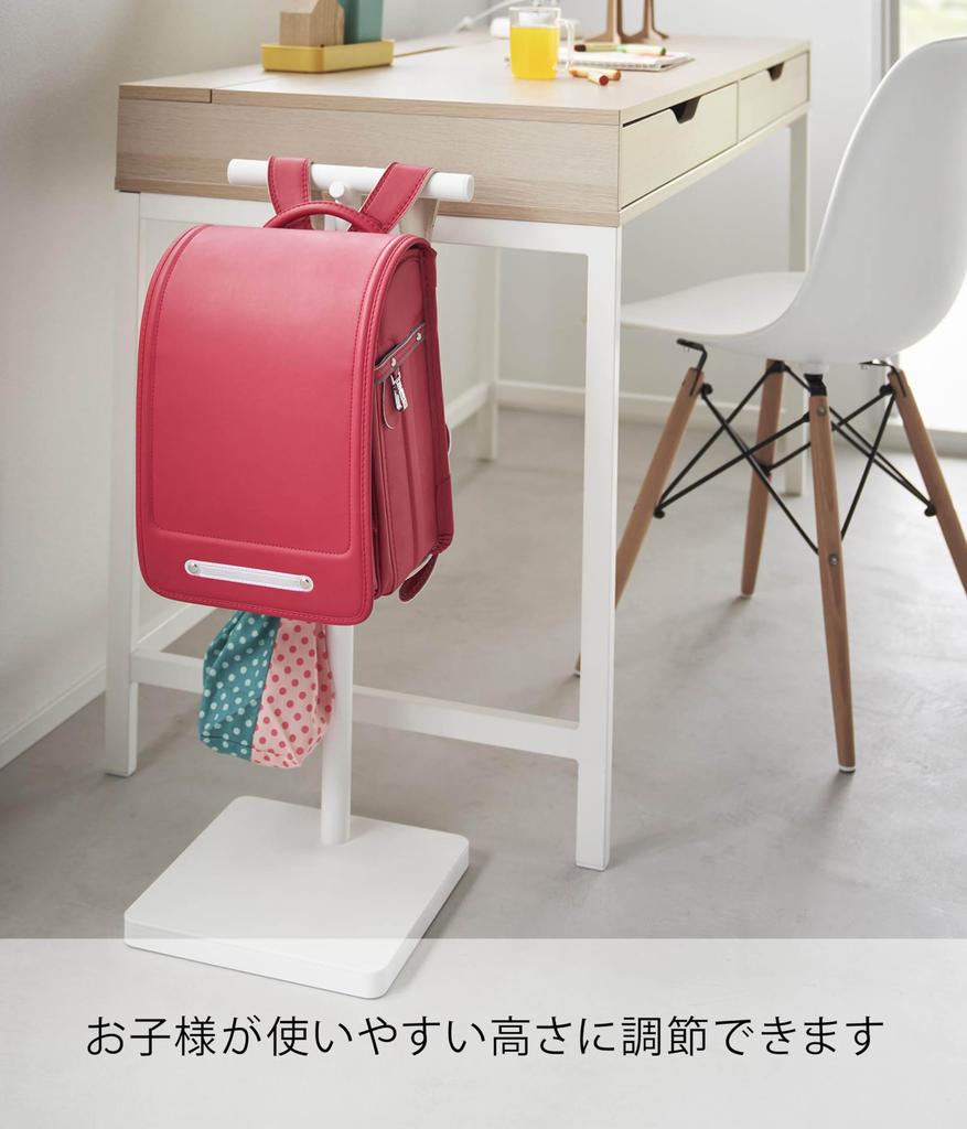 Yamazaki Tower Extendable School Backpack W26 X D26 X Adjustable Perfect for School Model 4549 Stand, White, Approx. H60/70/80/90cm, Height, Supplies,