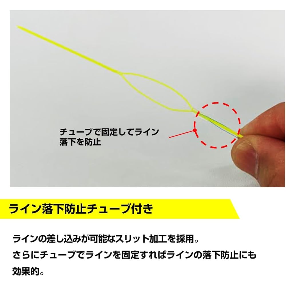 DAIWA (DAIWA) line threader yellow