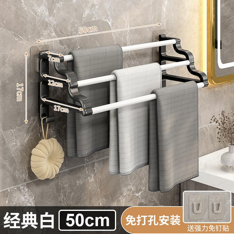 Stanzfreies Badetuch-Aufbewahrungsregal, Badezimmeraufhänger, Doppelstange, wandmontierter Badezimmeranhänger, Handtuchstange, Badezimmeraufhänger.