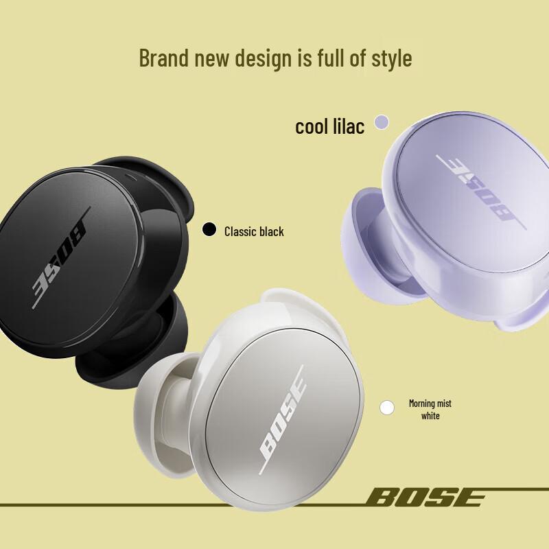 Bose QuietComfort Noise-Cancelling Earbuds