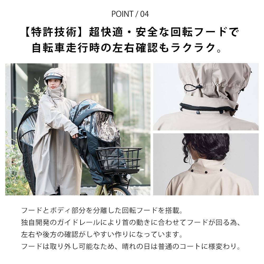 Raincoat for backpack helmet Cycle Mode High Poncho EX [Ametohare] bicycles, compatible, compatible, AH-101 (JP, Alphabet, M, Black)