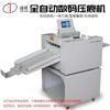 DOCON DC-375E Digital Creasing Machine