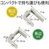 Lion Office Partition Hook, 1 Piece, PF-32