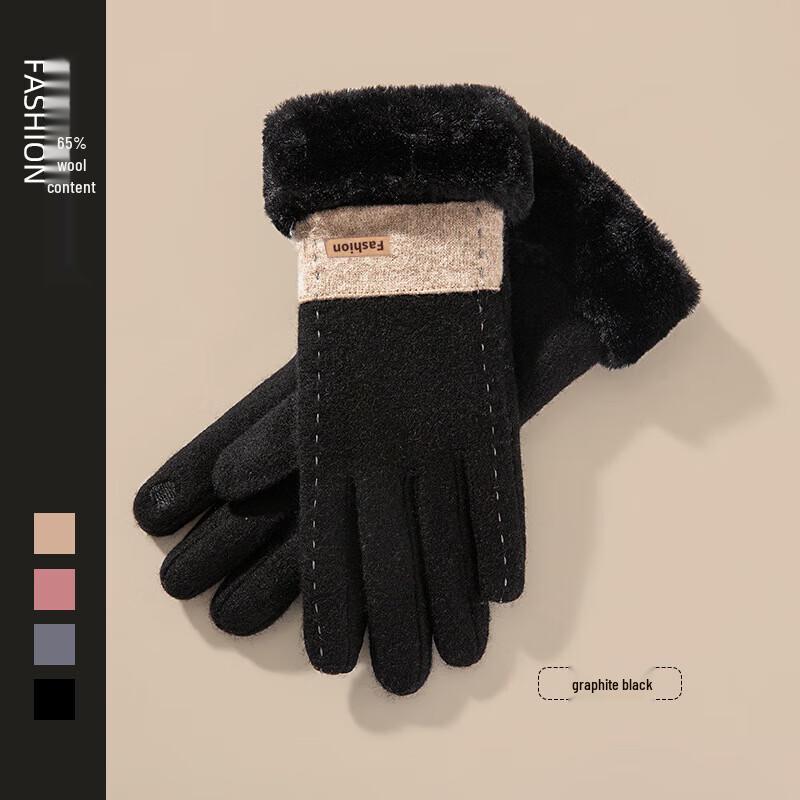 XiHong Winter Cashmere Gloves