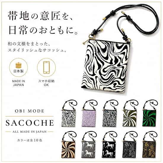 [Wayuraku] Sacoche Shoulder Bag Women's Men's Mini Shoulder Bag Smartphone Pochette Lightweight Adju